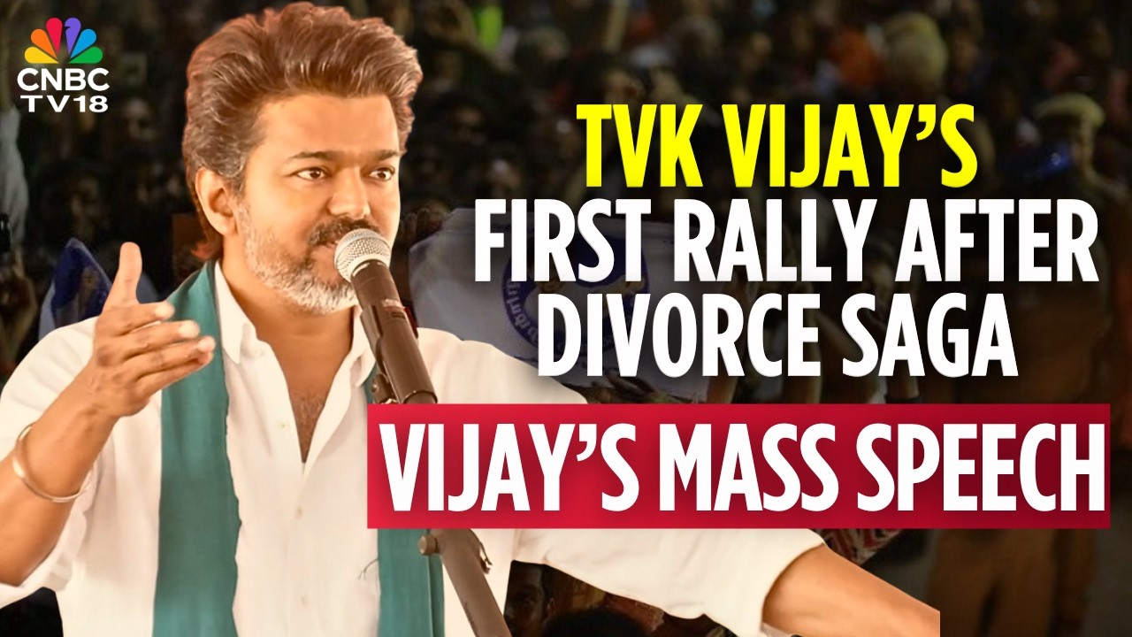 VIJAY FULL SPEECH: TVK Will Defeat Delhi Team, All Teams, None Can Come Between People and Me | N18V