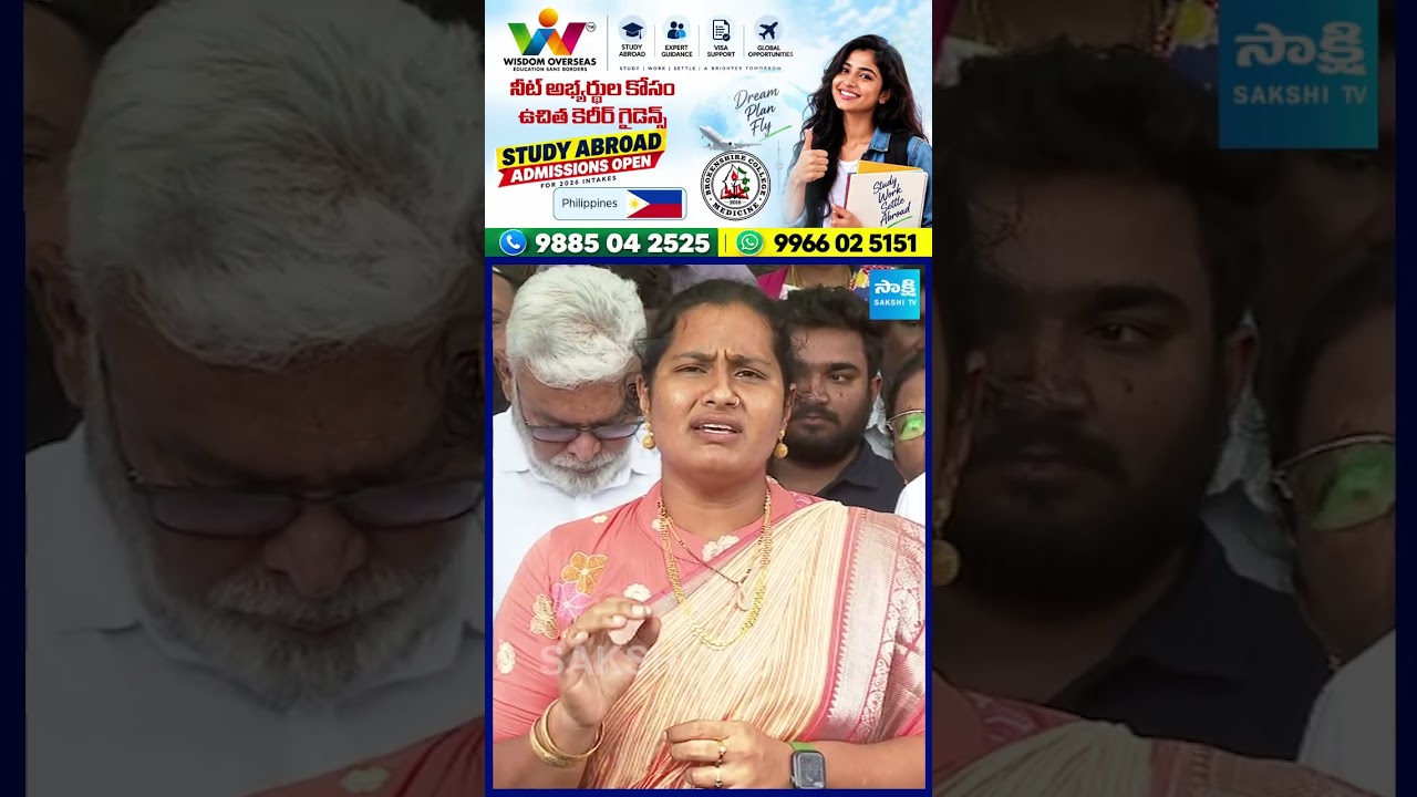 Noori Fathima Strong Counter To Nara Lokesh #dscscam #sakshitv #sakshitvlive #ysjagan #chandrababu