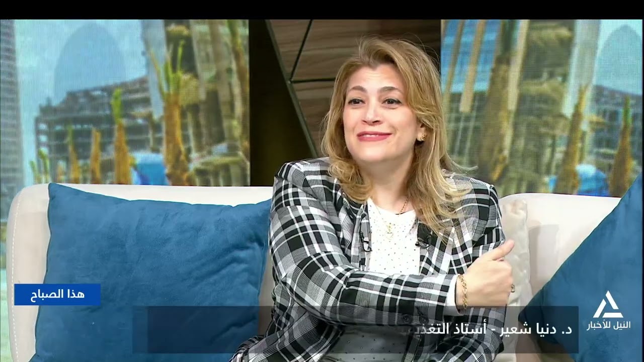 هذا الصباح  2026/2/27 | كيف تكتسب فوائد صحية طويلة الأمد من صيام رمضان ؟