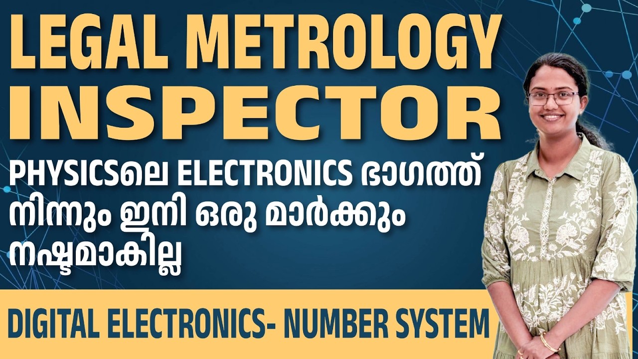 Legal Metrology Inspector | Notification | Exam Slot | Physics | Digital electronics | Number system