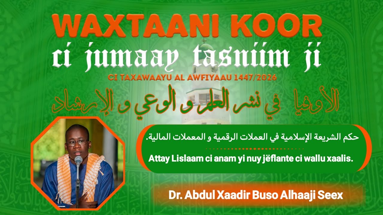 Nafahaat Ramadaan (J15) 05 Mars 2026 par Dr Sëriñ Abdul Xaadir Buso Alhaaji Seex