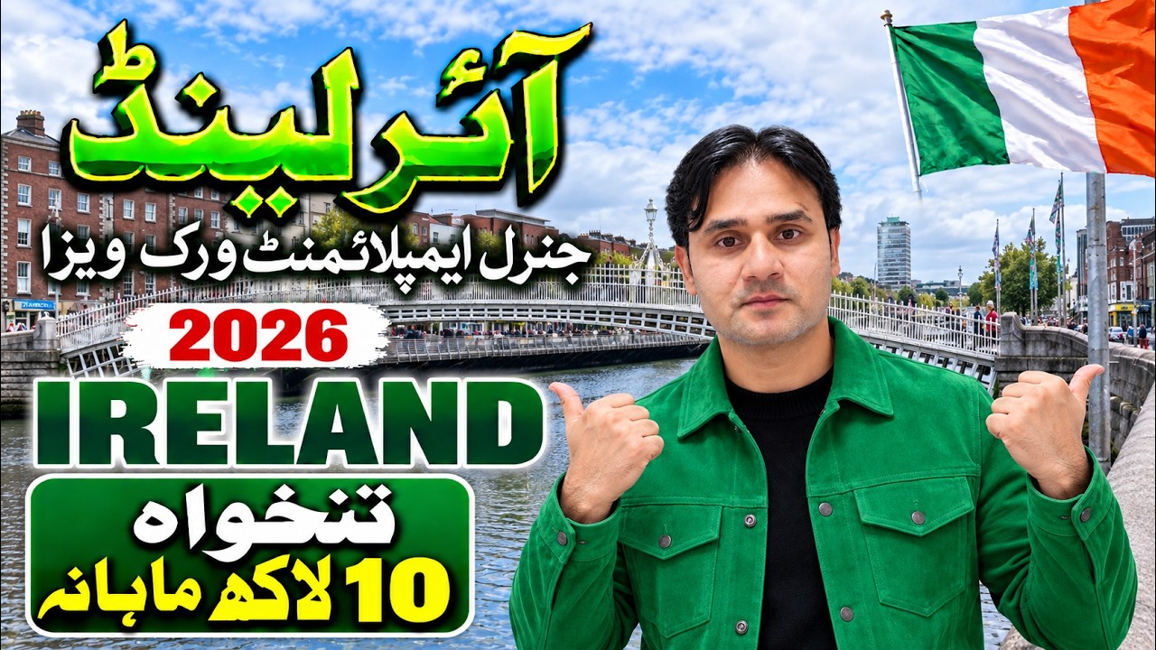 Europe Country IRELAND 🇮🇪 Country Work Visa 2026 | General Employment Work #work #job