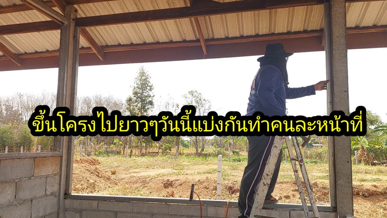 เส้นโค้งไปยาวๆ สวนตาแพนก็ขึ้นปูน#จิตอาสา 