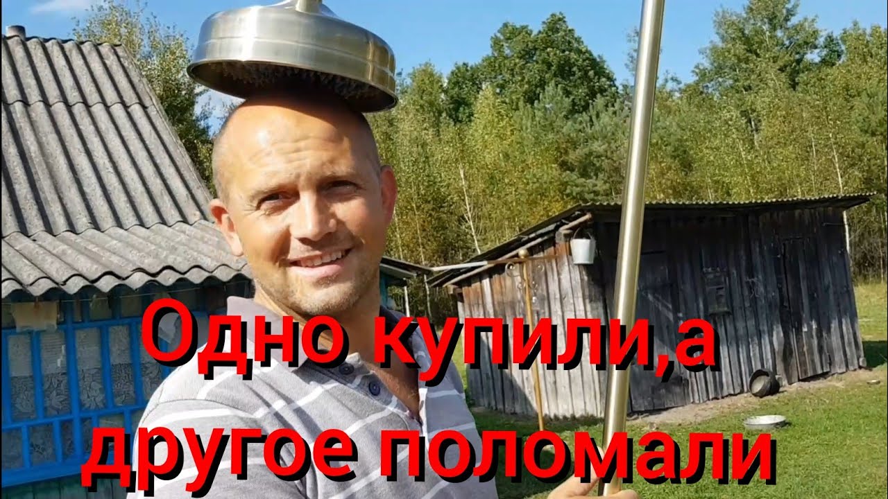 Жизнь на хуторе. На что ещё хватило денег с продажи машины , кроме унитаза ? Режем старые доски