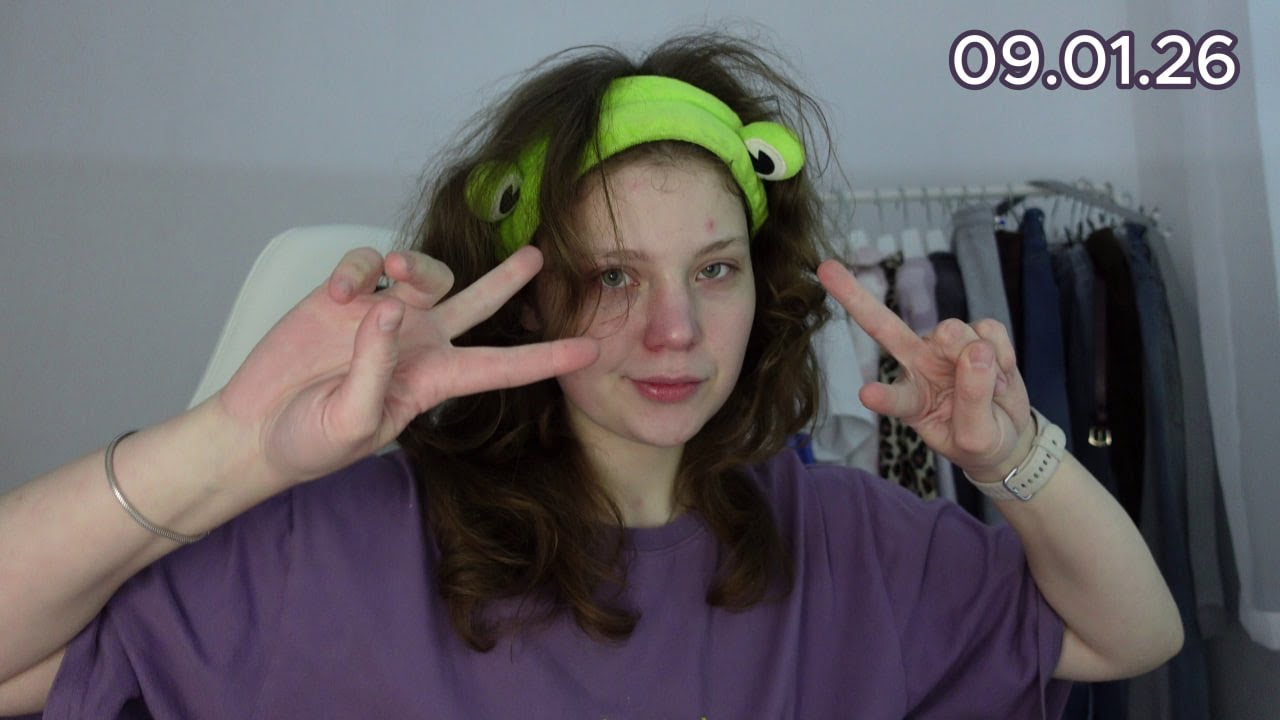ДЕНЬ РОЖДЕНИЯ ПРОДОЛЖАЕТСЯ! ДЕНЬ ОТДЫХА!! 09.01.26