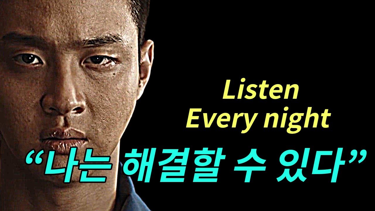 내가 원하는 삶은 내가 만들어 간다 | 추천 동기부여 Collection