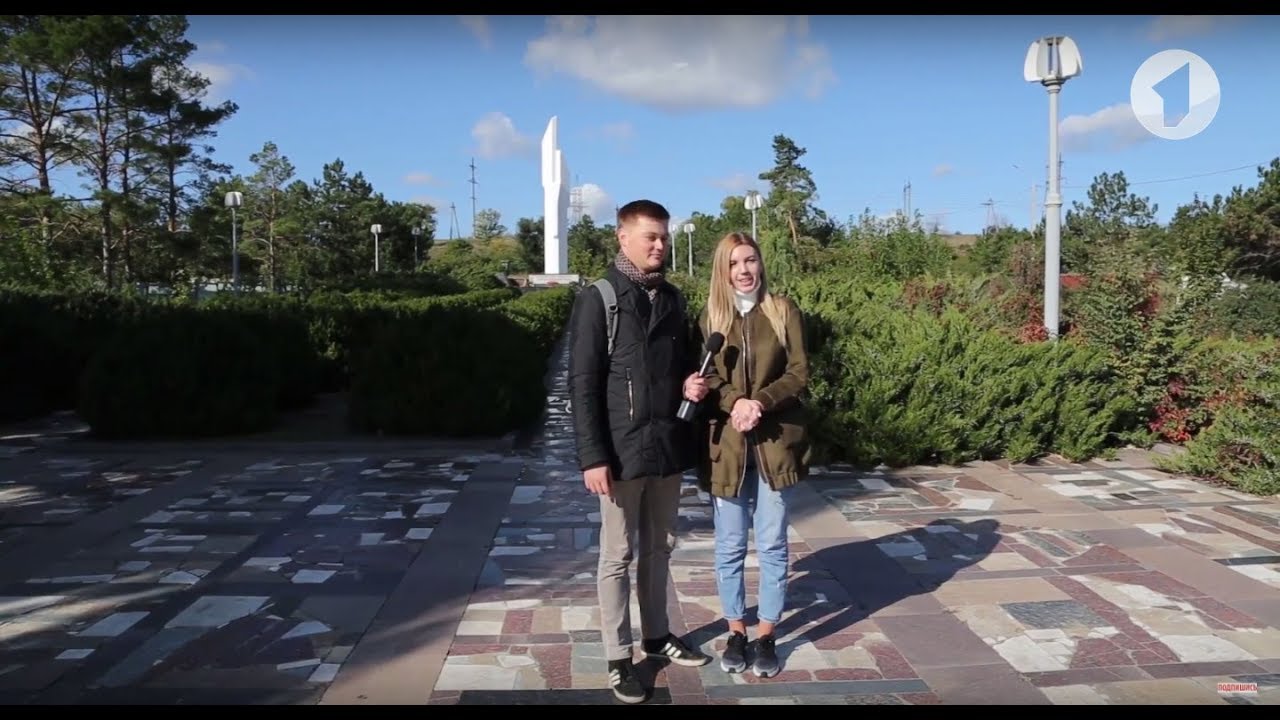 Программа 