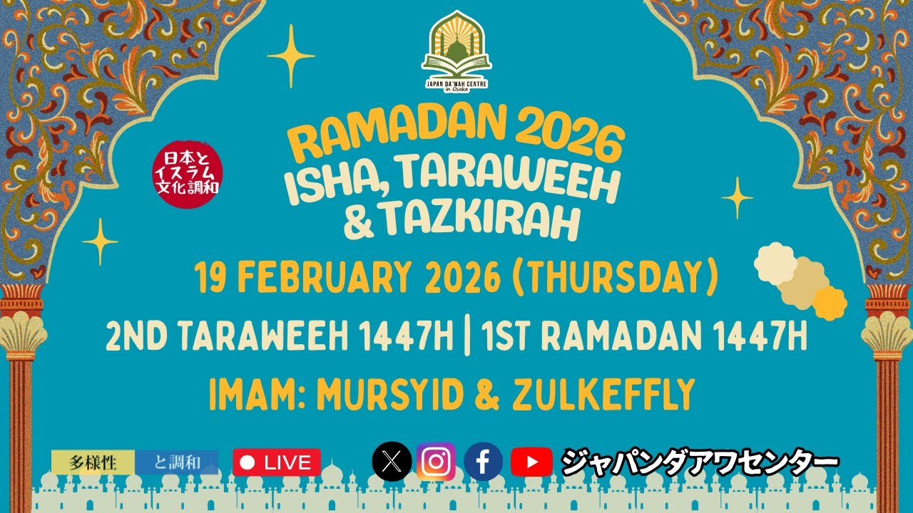 2 Ramadhan 1447 H (2026) - Taraweeh, Opening Tazkirah, and Witr at Japan Da'wah Centre