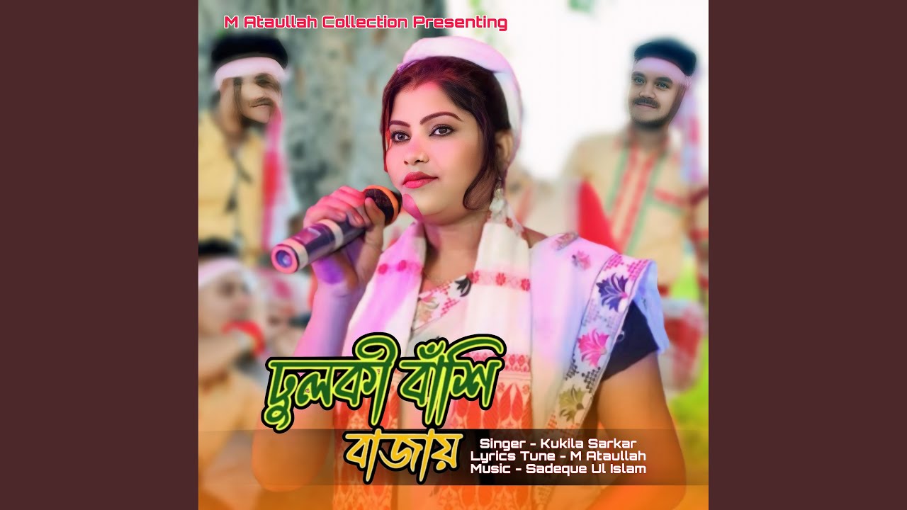 Dolki Bashi Bajay