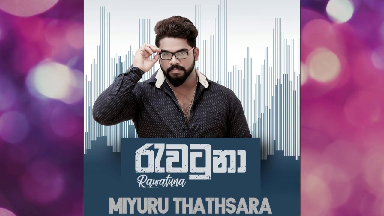 Rewatuna (රැවටුනා) - Miyuru Thathsara | Official Audio
