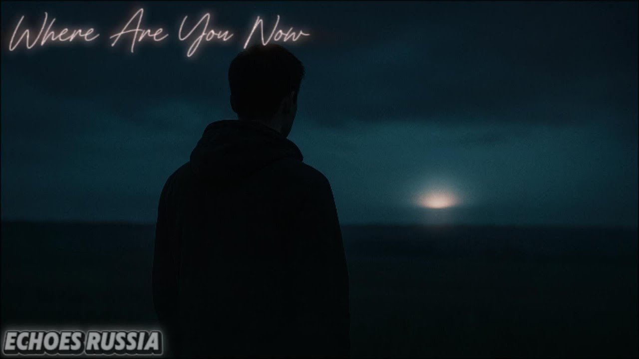 Где ты теперь – russian emotional song about losing a brother | Echoes