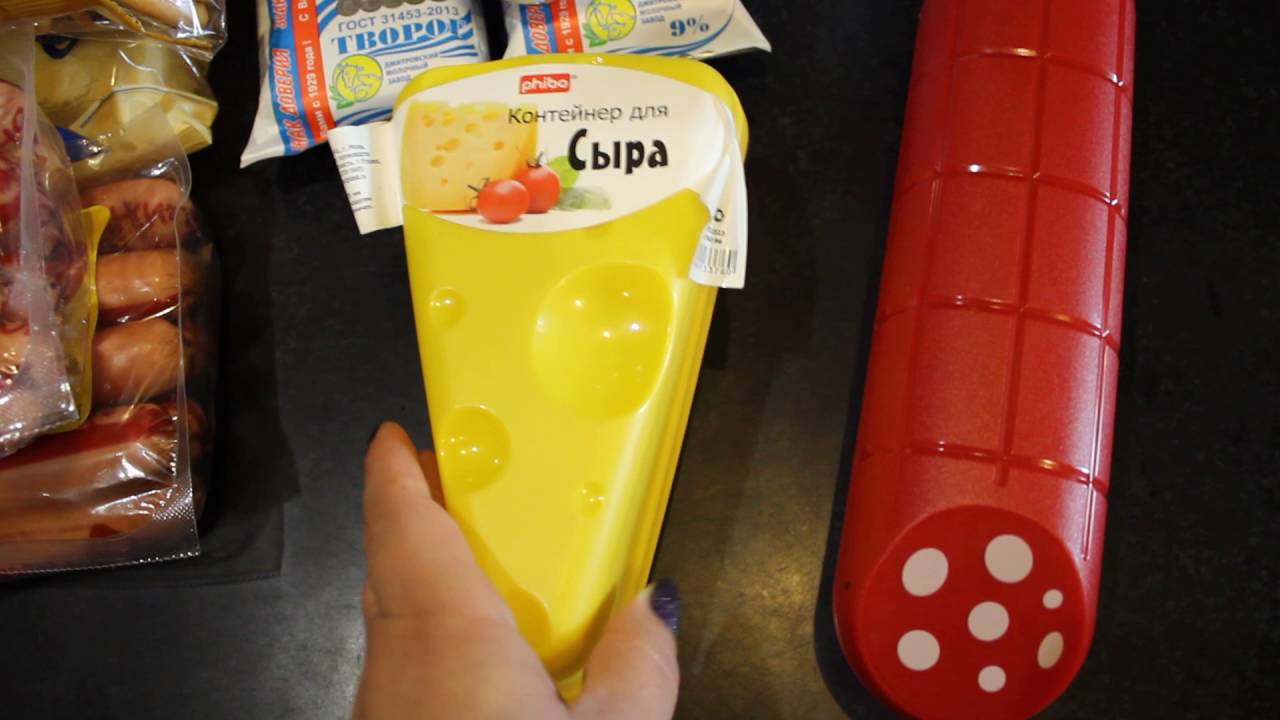 Прикольные Контейнеры Сыр-Колбаса & Покупки в Пятерочке Продукты