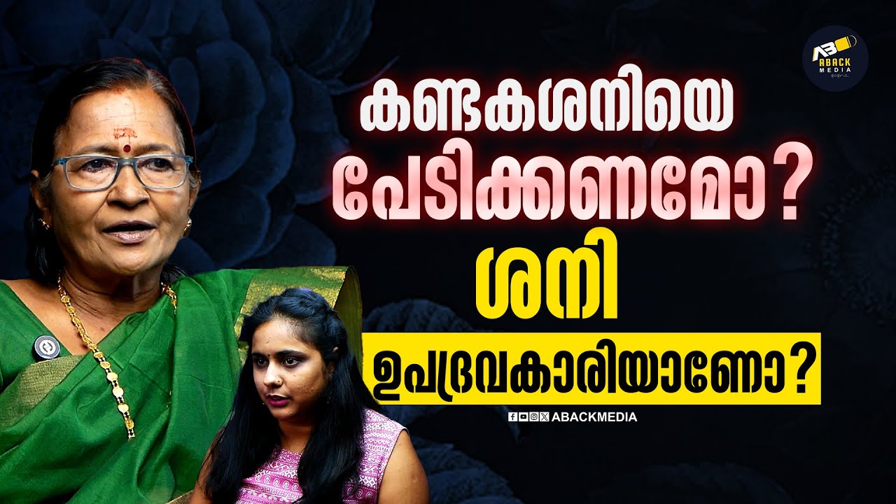 ദേഷ്യം വരുമ്പോൾ ഈ മന്ത്രം ചൊല്ലിയാൽ മതി | ക്ഷമ വരാനും മന്ത്രമുണ്ട്