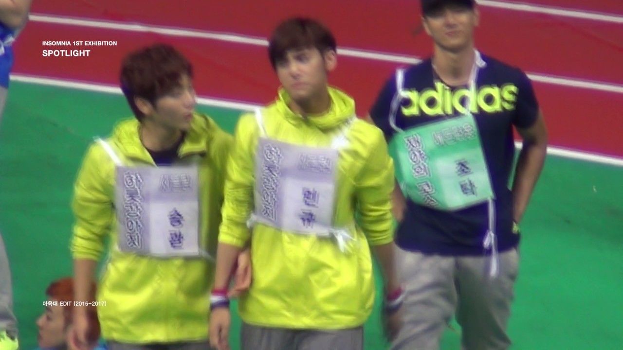 2015-2017 아육대+아풋대 민규 편집 버젼