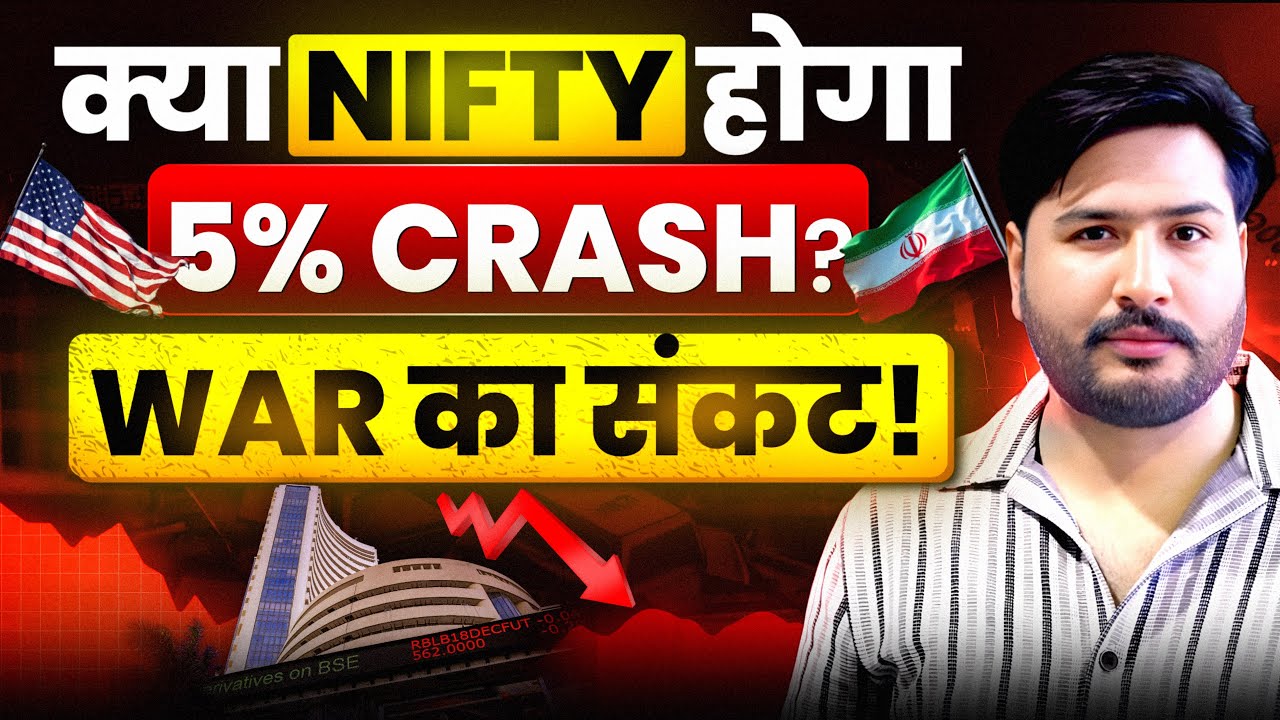 क्या￼ NIFTY होगा 5% CRASH ? WAR का संकट￼  Nifty Analysis for Monday | 2 March 26 #nifty 