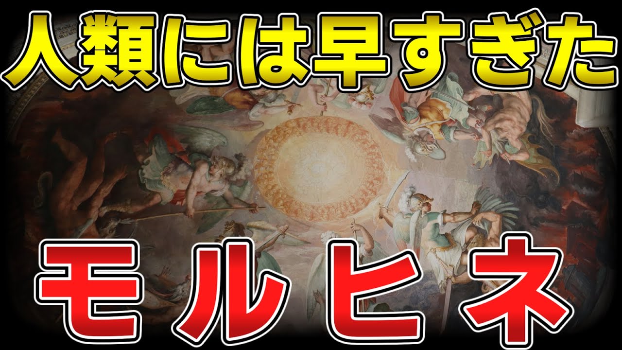 ゆっくり毒物vol.65　モルヒネ【ゆっくり解説】