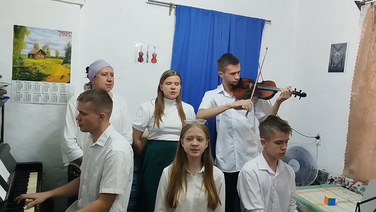 Свет, Путь, Истина и Жизнь!