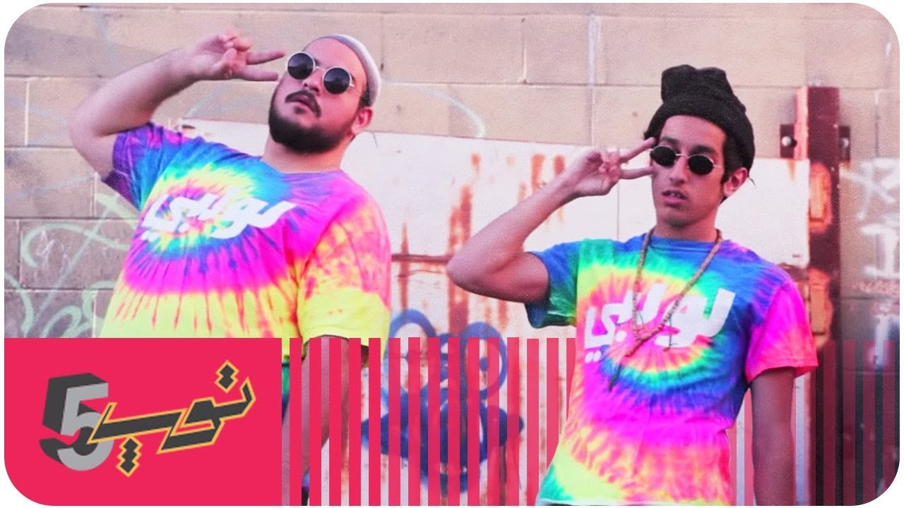 أرهب ٥ أغاني تلفاز١١
