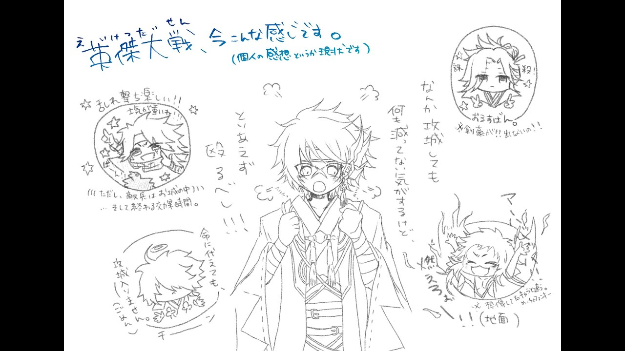 【英傑大戦】関平を待ちわびる翠（hase*）配信［168・りはびり］_260309