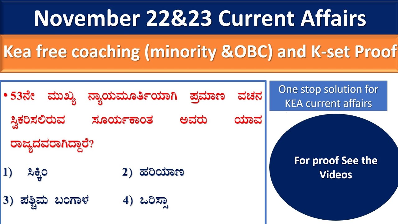 kea free coaching examination proof|k-set proof|kea free coaching (minority and obc) questions proof