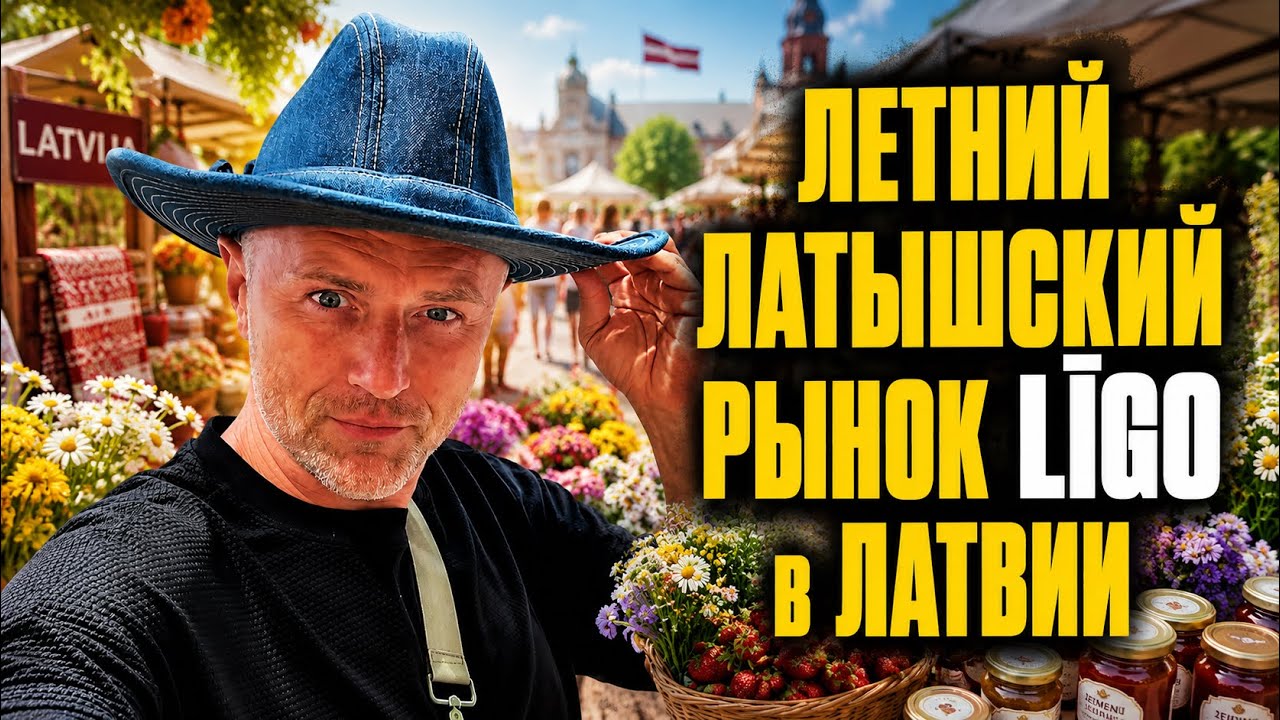НЕГДЕ ЯНИСУ С ЛИГОЙ УПАСТЬ ☘️ НЕ ПРОПИХНУТСЯ ЗА ПРОДУКТАМИ