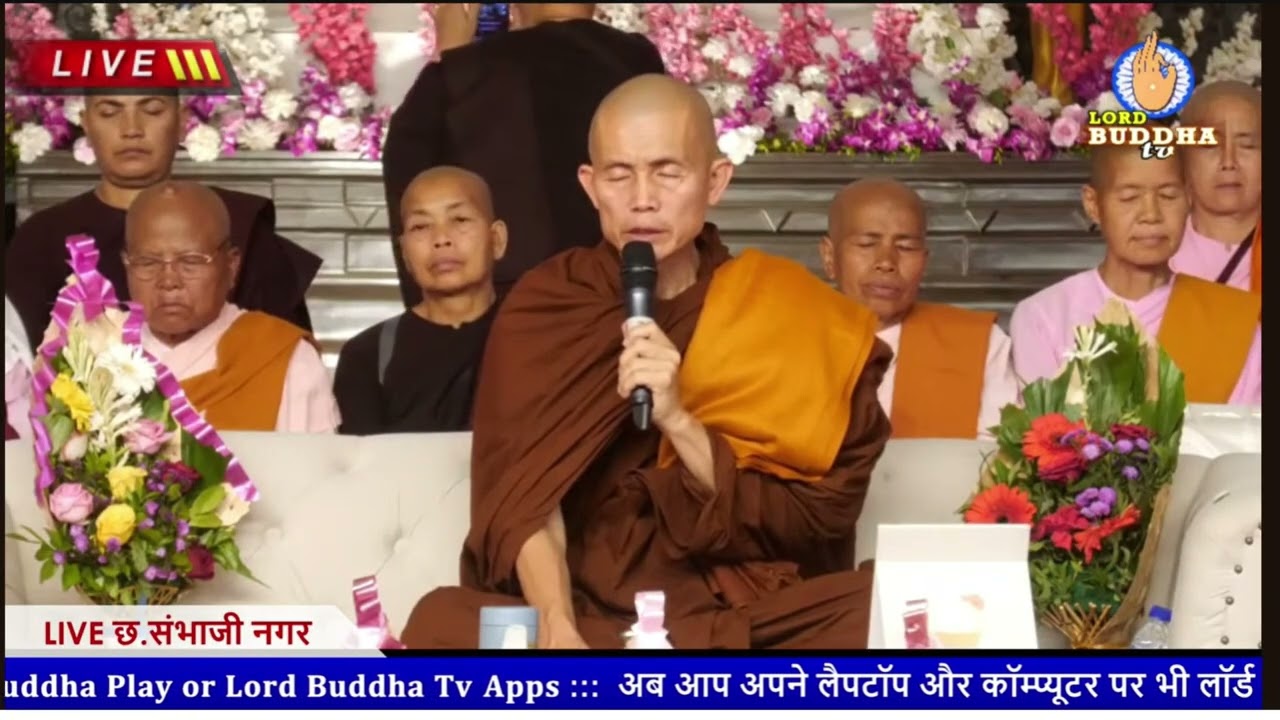 2026-02-27 Guided Meditation in India World Buddhist Conference 2026