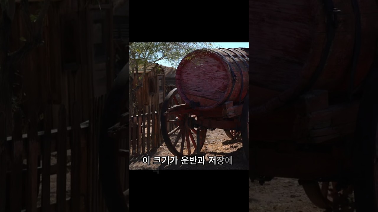 원유 1배럴?? 그게 몇 리터인데?