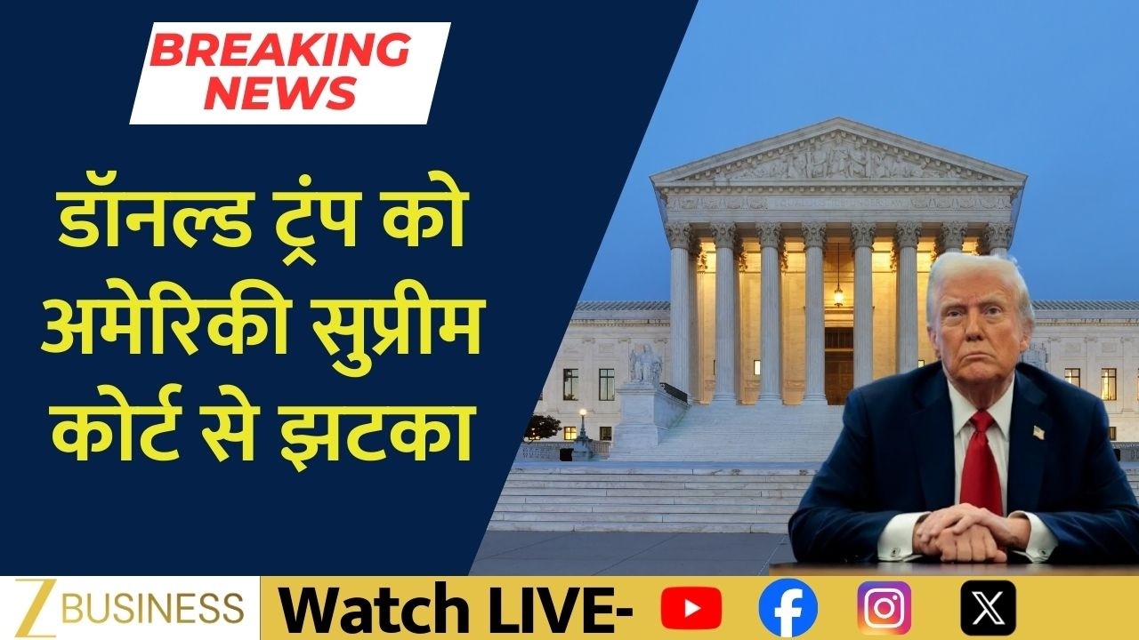 US Supreme Court Strikes Down Trump Tariffs in Landmark Ruling