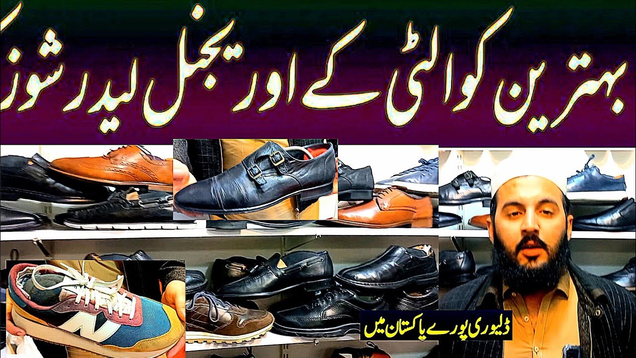 Pure leather and jogger shoes wholesale market | | Second hand imported and branded shoes |
