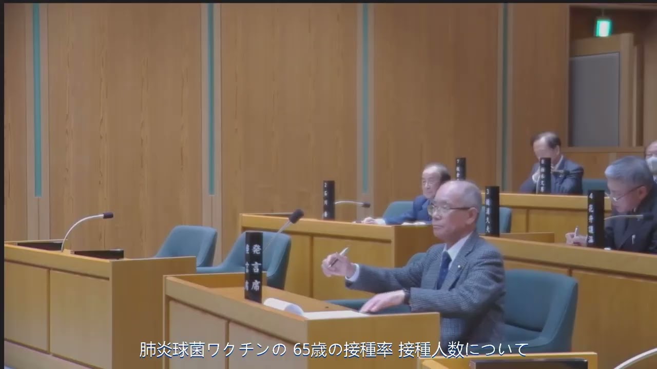 4花井 譲温 議員260305