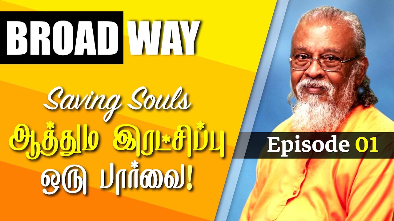 [BW] Saving Souls - ஆத்தும இரட்சிப்பு | Bro.Sadhu Chellappa