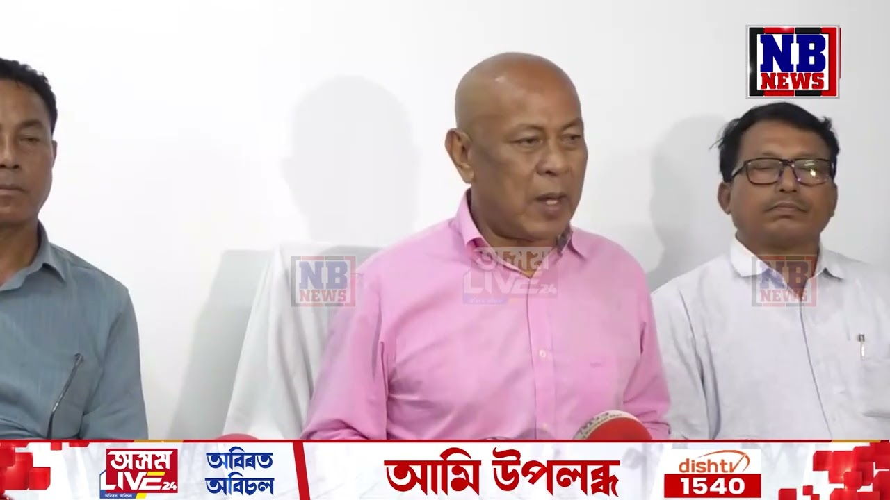 ১১ জনীয়া প্ৰাৰ্থী তালিকা আনুষ্ঠানিকভাৱে ঘোষণা কৰিলে BPF প্ৰধান হাগ্ৰামা মহিলাৰীয়ে।