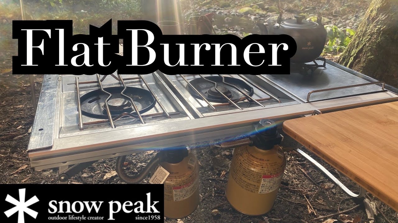【snowpeak 】Flat Burner フラットバーナー