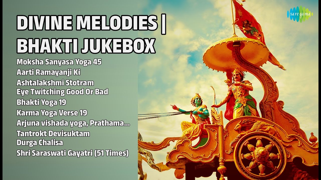 दिव्य भक्ति संगीत | Shailendra Bhartti  Songs | Moksha Sanyasa Yoga 45 | Aarti Ramayanji Ki