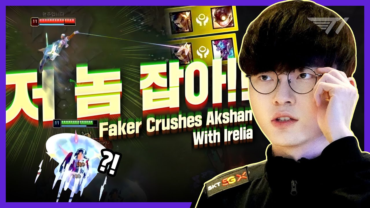 끝나지 않는 게임..? 버근가? [Faker Stream Highlight]