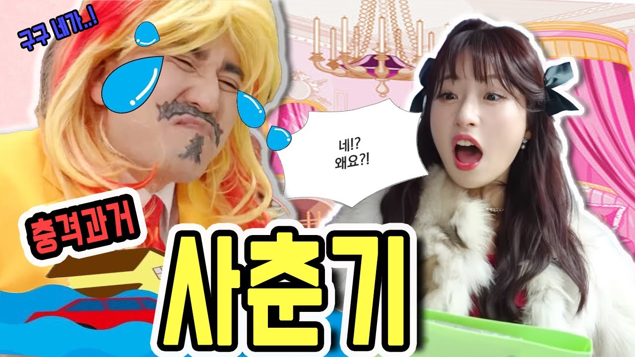 급식왕 구구쌤의 충격적인 과거 모습!! 아빠,엄마도 못말리는 사춘기...? 예의 없는 세상ㅋㅋㅋㅋ(급식쌤들 뉴비들을 위한 영상 모음집 - 271화~275화)