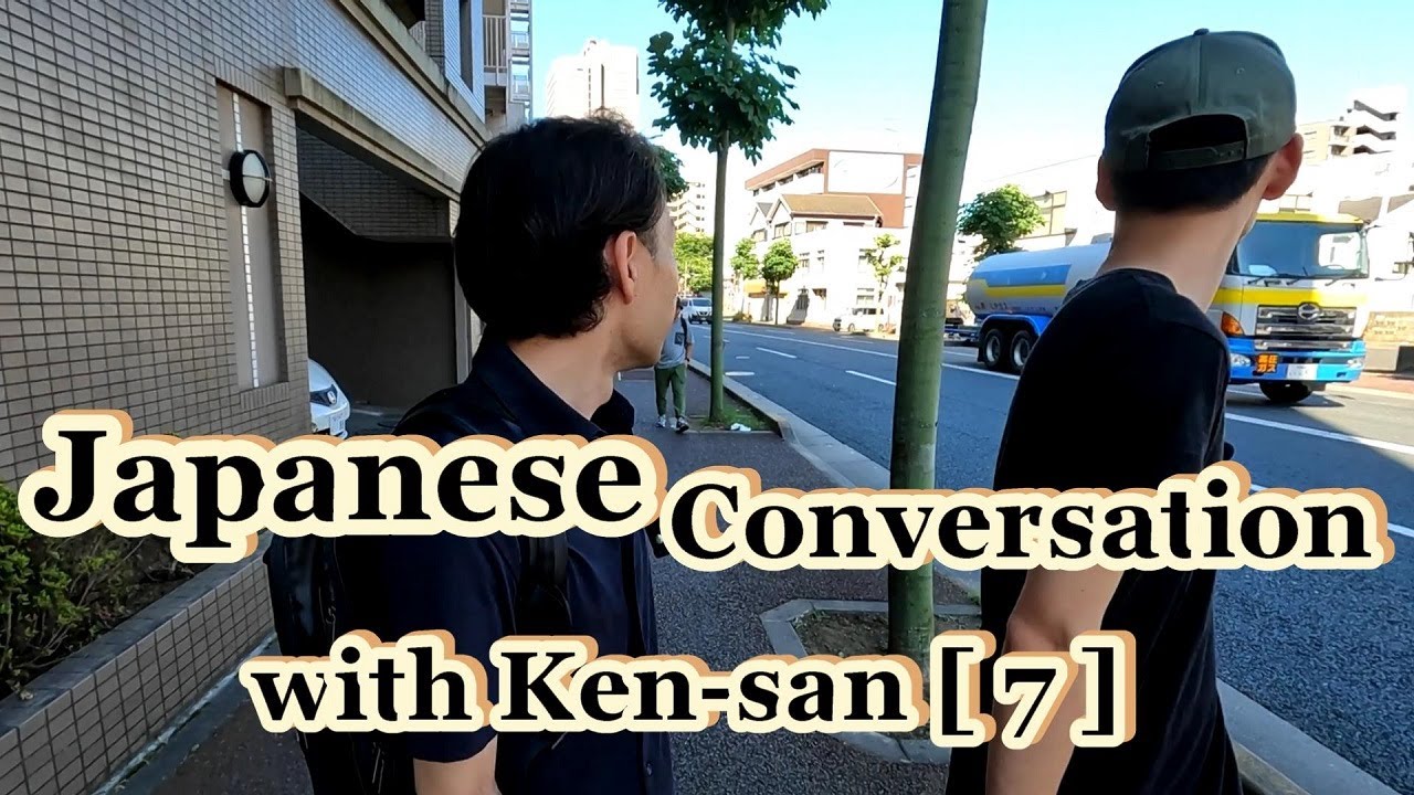 Japanese Conversation [ 20 ]  with Ken-san [7]  Walking in Chiba City