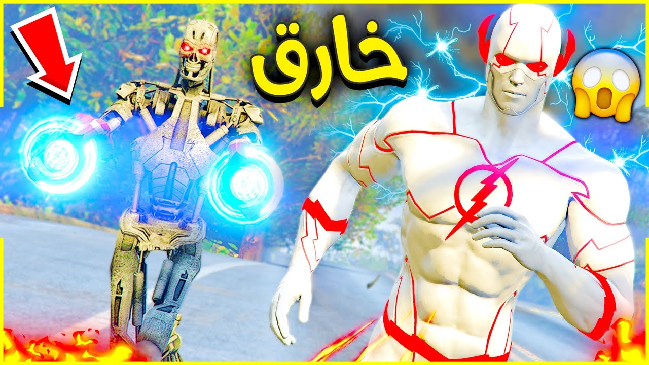 المدمر الخارق المجنون دمررر المدينة 😱🔥 | فلم قراند