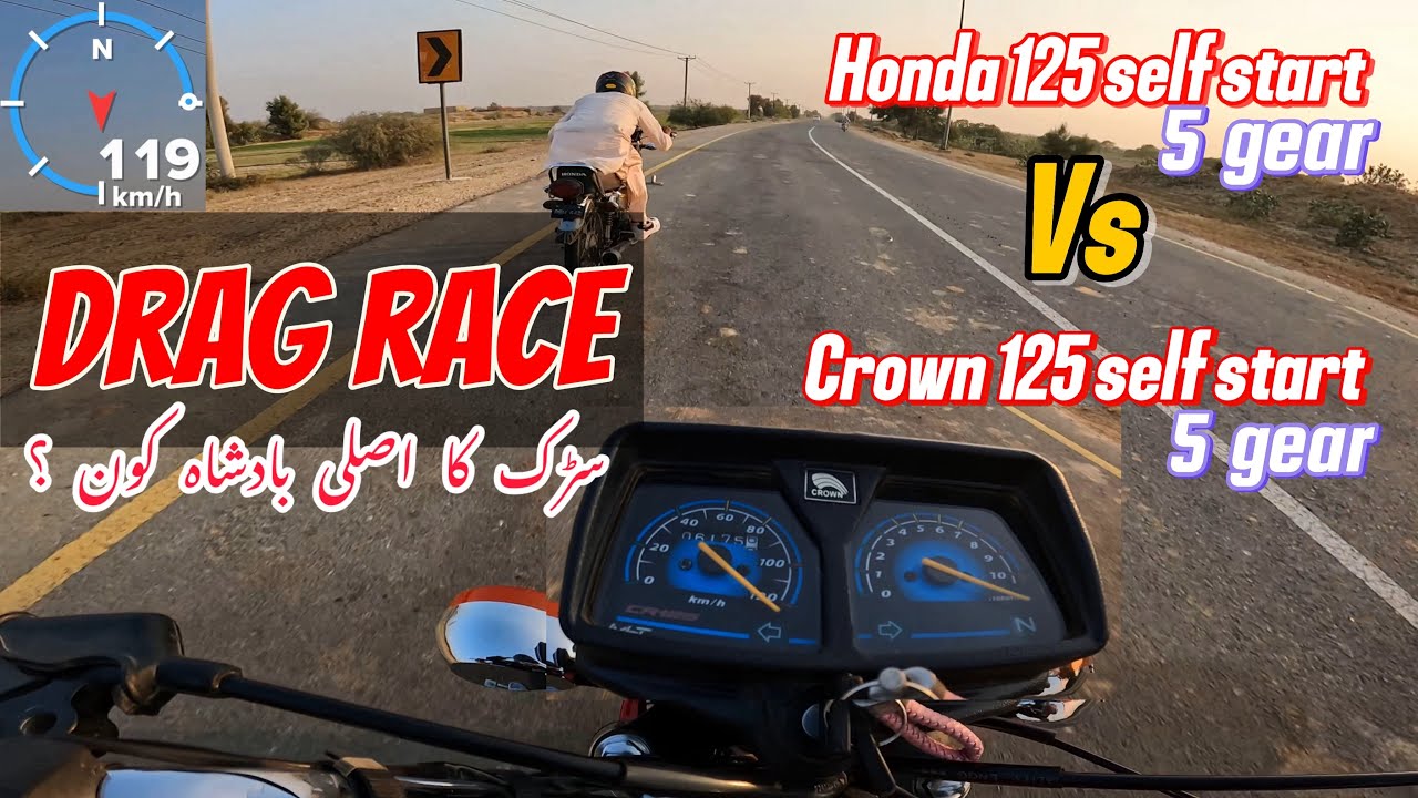 Honda 125 vs crown 125 