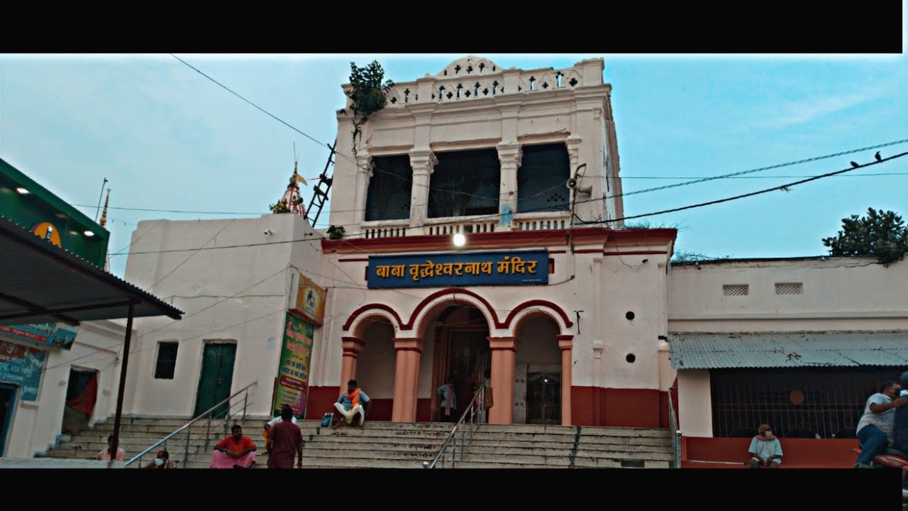 BABA BUDHANATH MANDIR | BHAGALPUR | ANGA | CHAMPA |BIHAR | DOCUMENTARY