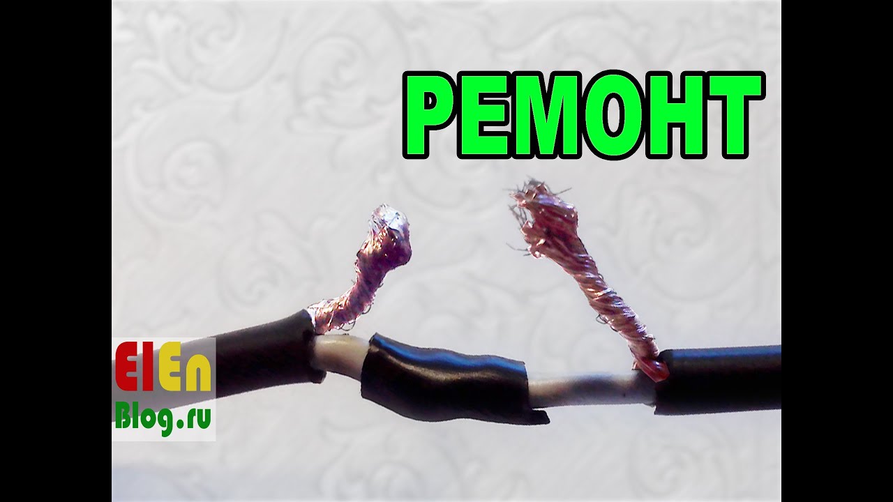 Ремонт блока питания ноутбука (обрыв кабеля)