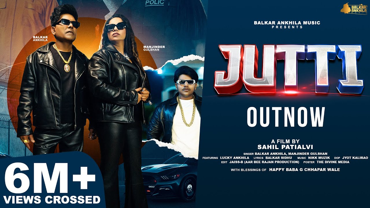 Jutti ( Official Video) Balkar Ankhila & Manjinder Gulshan | Balkar | Nikk Muzik