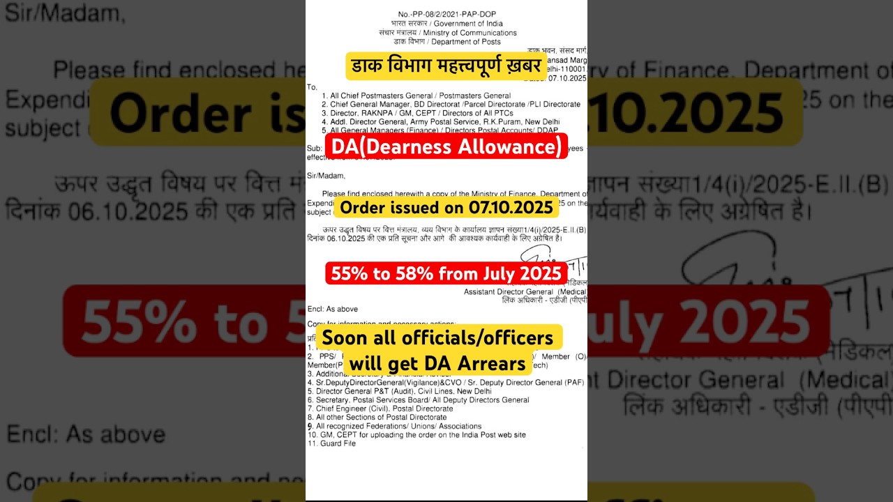 Salary hike, DA hike for central government employees !! #dearness_allownce #centralgovernment #ssc