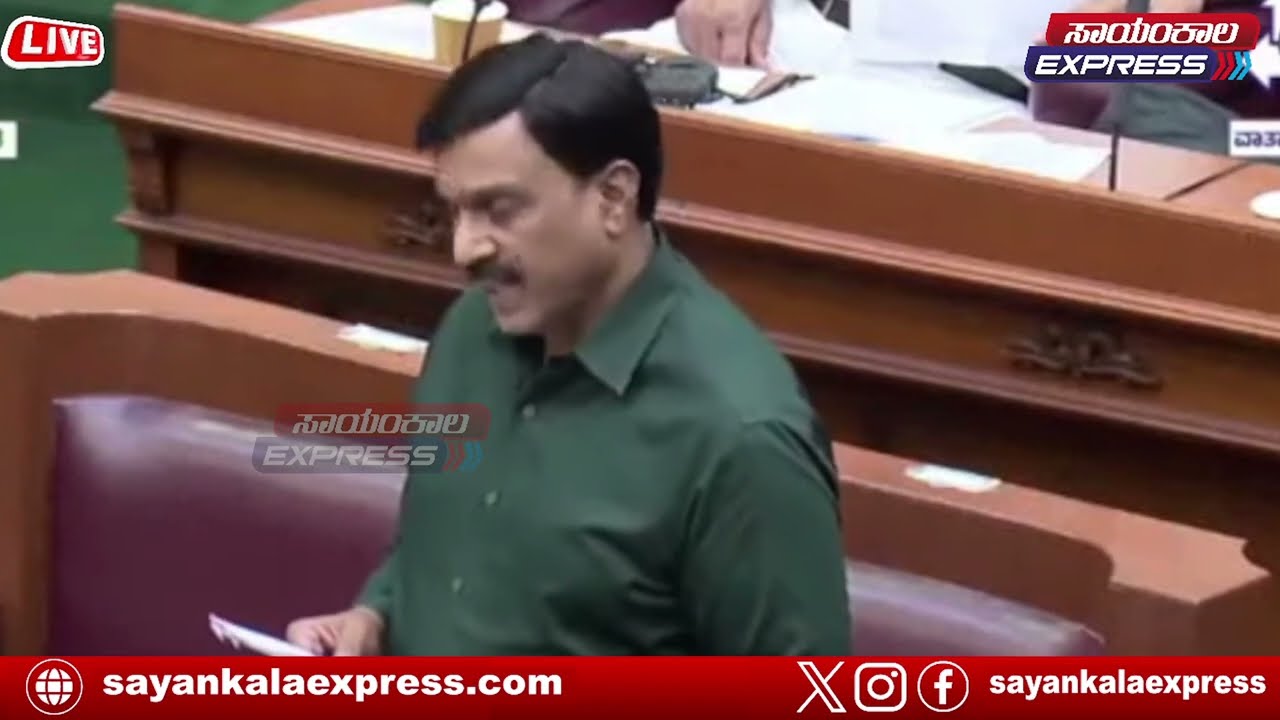 janardhan reddy angry speech in session | @Sayankalaexpress