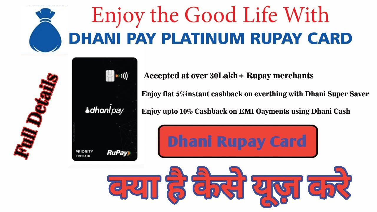 Dhani Pay Card Unboxing | dhani platinum rupay card | Dhani card kya he aur kese use kare