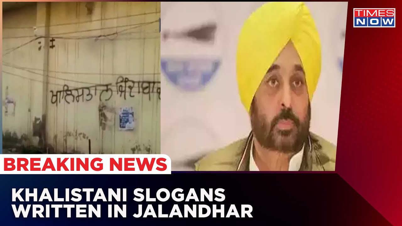 Khalistani Slogans Surafes Ahead Of CM Bhagwant Mann's Jaladhar Visit | Punjab News