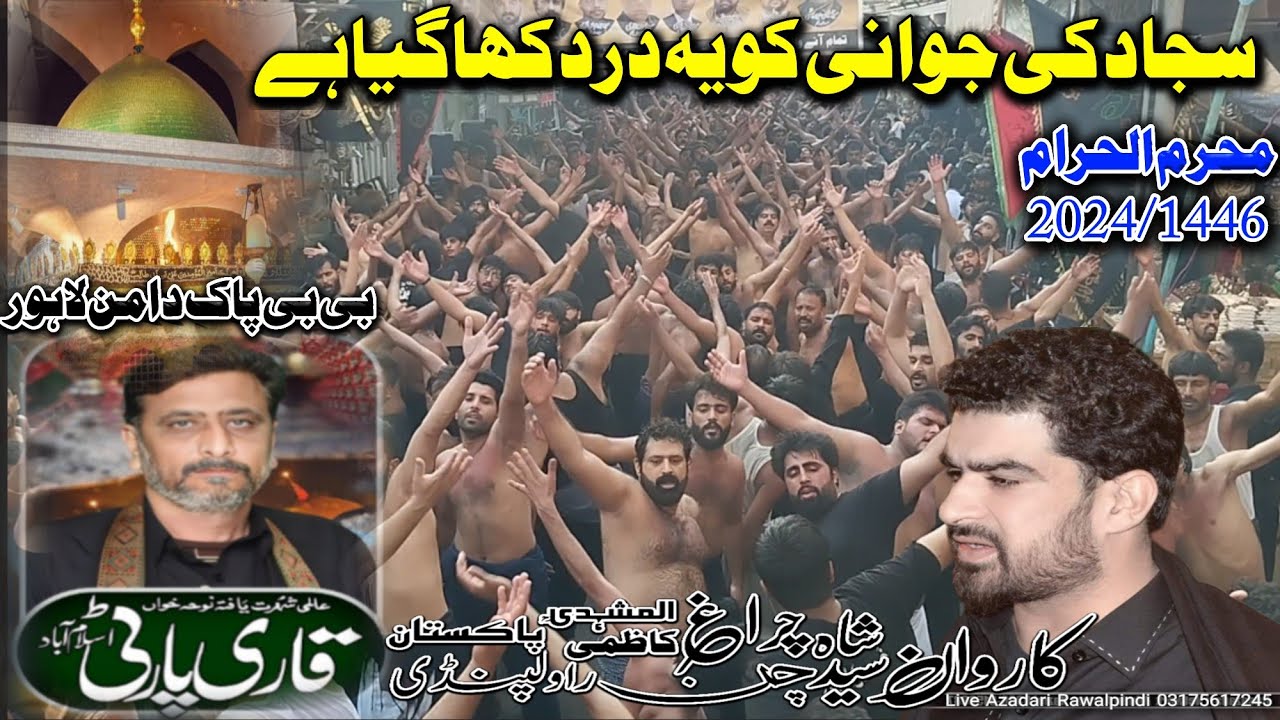 Qari Party Islamabad | New Noha 2025| Sajjad Ki Jawani| Karwan shah chan charagh kazmi 2024 Muharram