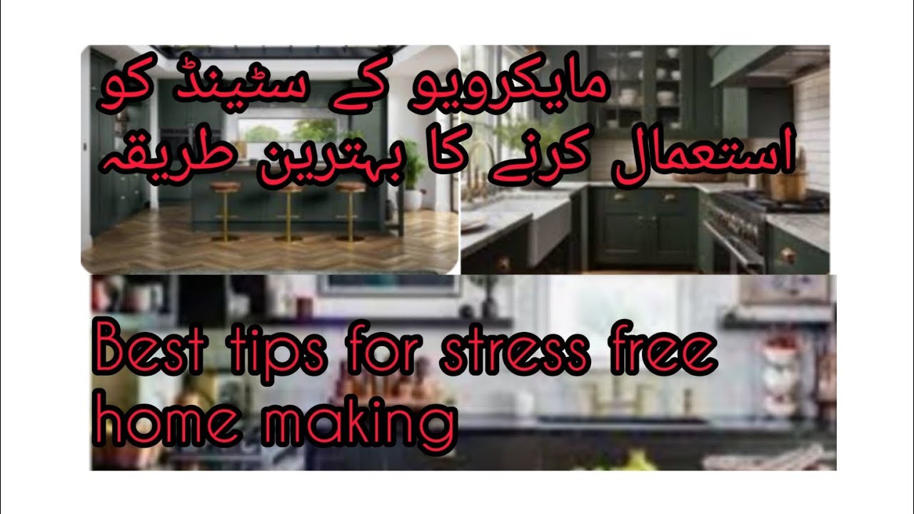 6 Tips For Stress Free Home Making✅Tiny Babits That Changed Your Life✅Habits To Transform Your Life✅