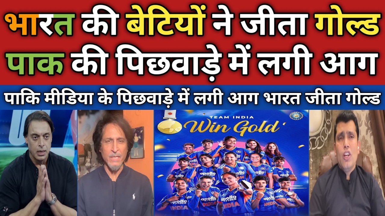 Pak Media SHOCKED 😱🔥 India Women WIN GOLD! 🇮🇳 | IND W vs SL W Highlights | Smriti 79 | Pak Reacts |