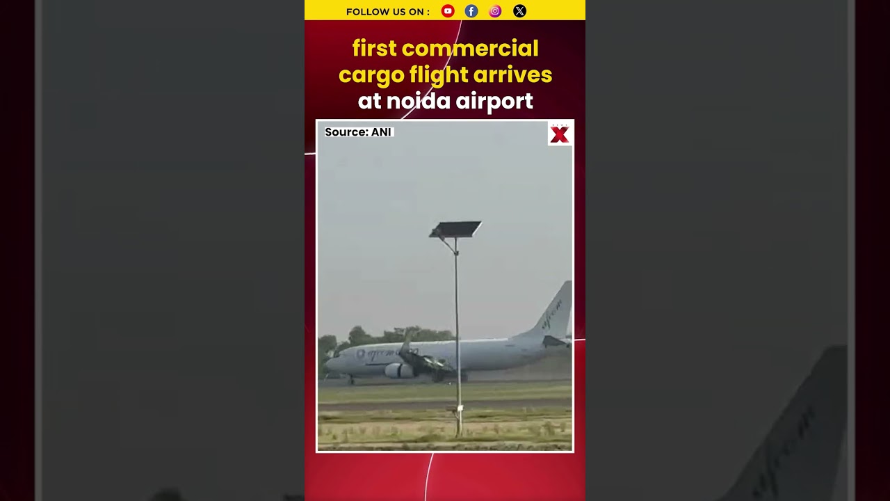 #mustwatch  Noida Airport Takes Off: First Cargo Flight Successfully Touches Down